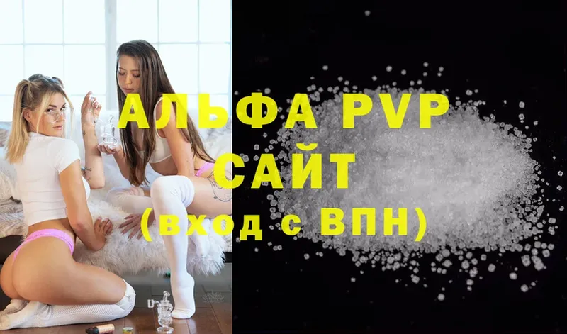 A-PVP СК Куйбышев