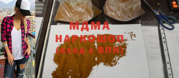 таблы Бронницы