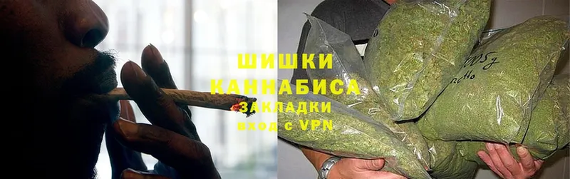 МАРИХУАНА Ganja  Куйбышев 